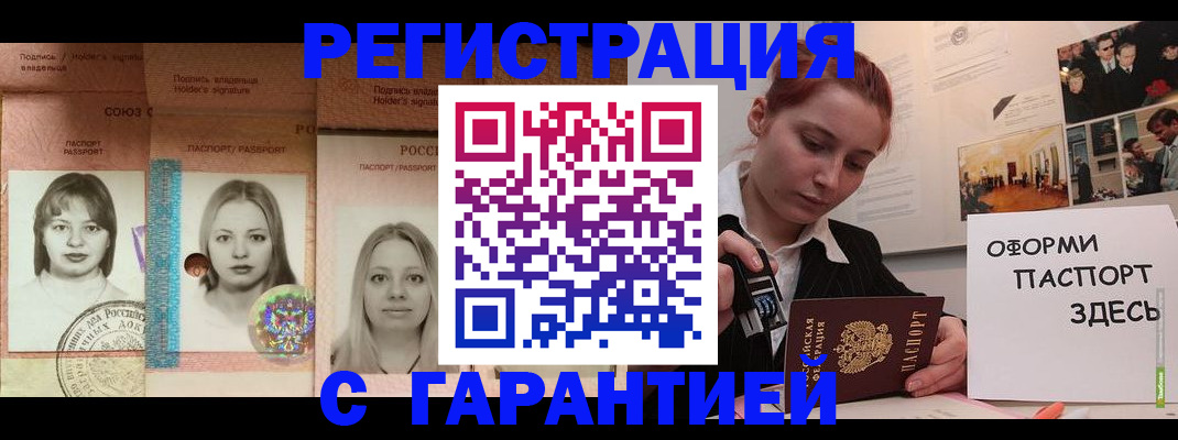 регистрация для школы в Бутурлиновке