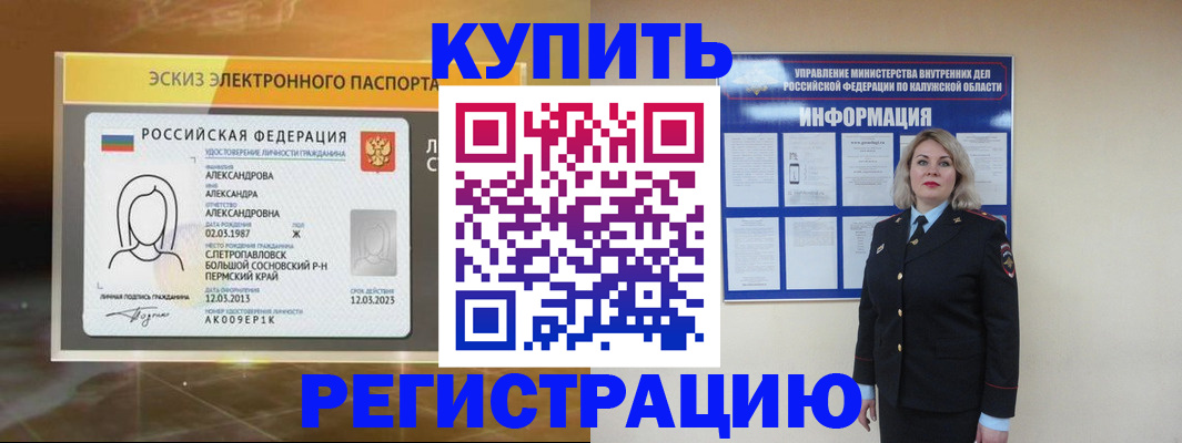 найти адрес прописки в Бутурлиновке